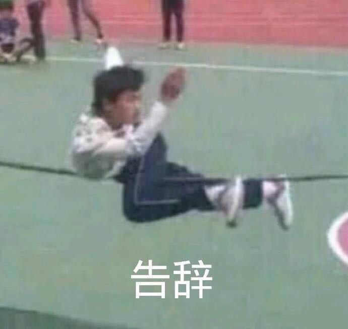 微信爆笑恶搞聊天斗图表情包