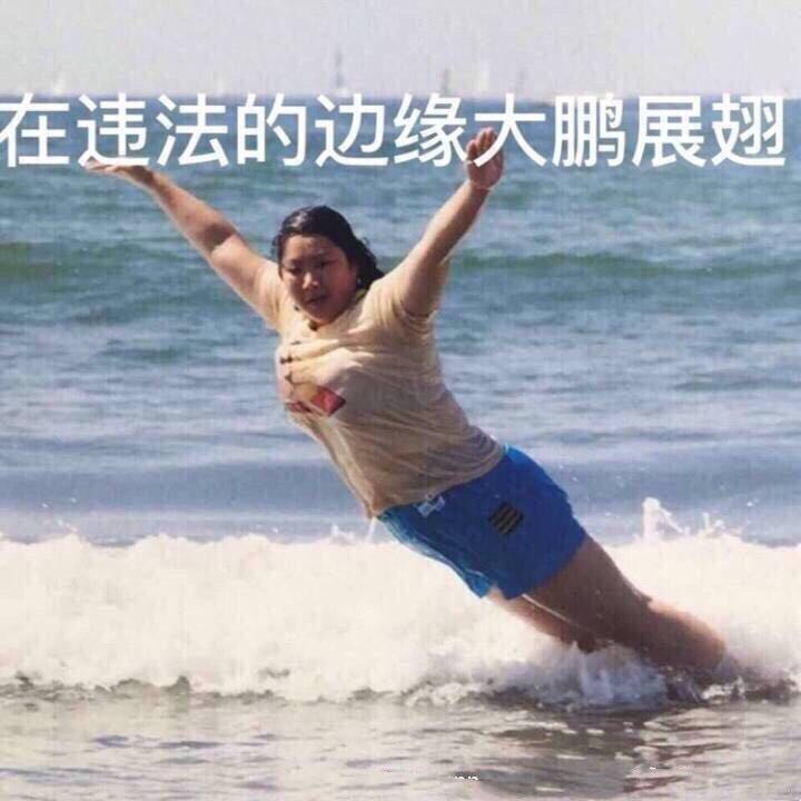 微信爆笑恶搞聊天斗图表情包