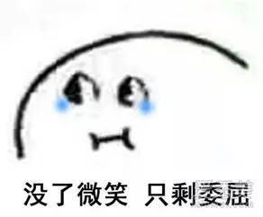 微信爆笑恶搞聊天斗图表情包