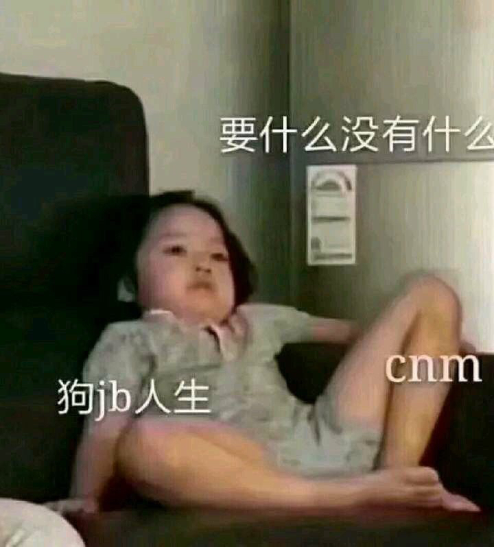 微信爆笑恶搞聊天斗图表情包