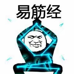 群聊调皮恶搞傻屌斗图微信表情包