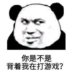 微信逗比恶搞斗图表情包