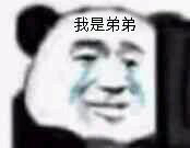 微信爆笑恶搞聊天斗图表情包