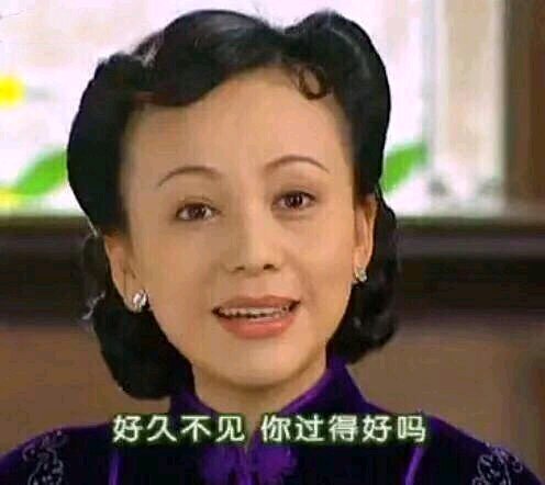 群聊调皮恶搞傻屌斗图微信表情包