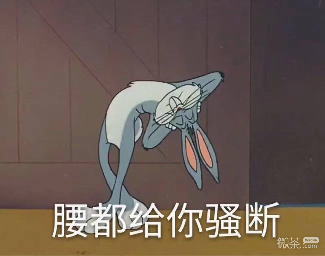 怂巴巴微信恶搞聊天斗图表情包