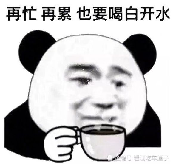 群聊调皮恶搞傻屌斗图微信表情包