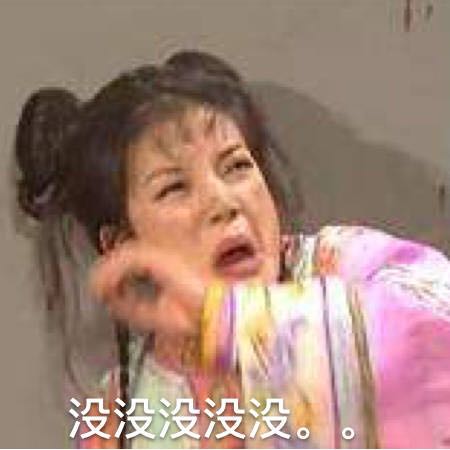 微信爆笑恶搞聊天斗图表情包