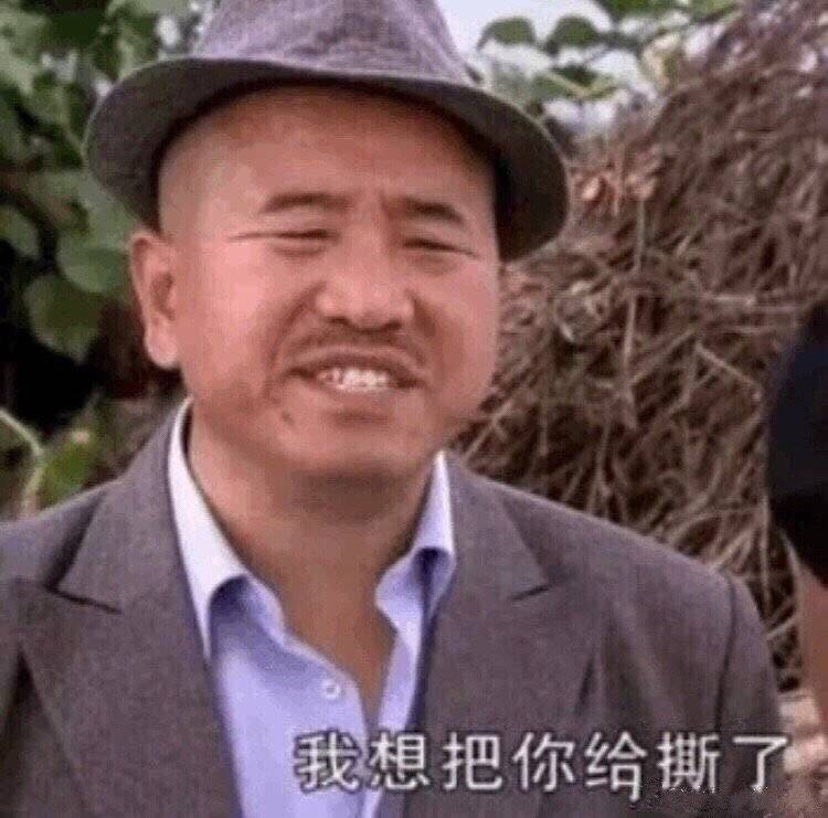 微信爆笑恶搞聊天斗图表情包