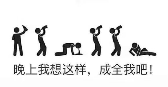 群聊调皮恶搞傻屌斗图微信表情包