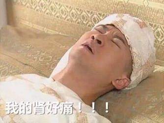 微信爆笑恶搞聊天斗图表情包