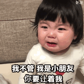 微信近期斗图表情包精选2019/4/9