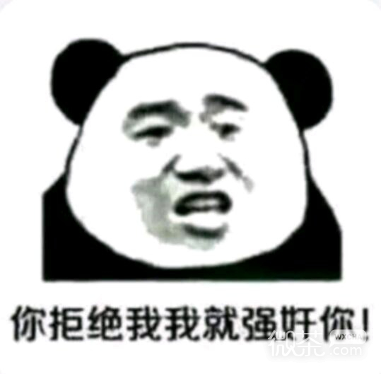微信近期斗图表情包精选2019/4/9
