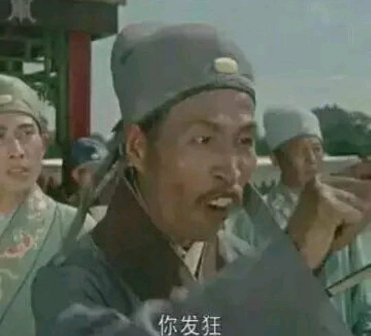 群聊调皮恶搞傻屌斗图微信表情包