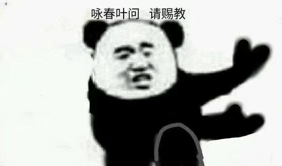 群聊调皮恶搞傻屌斗图微信表情包