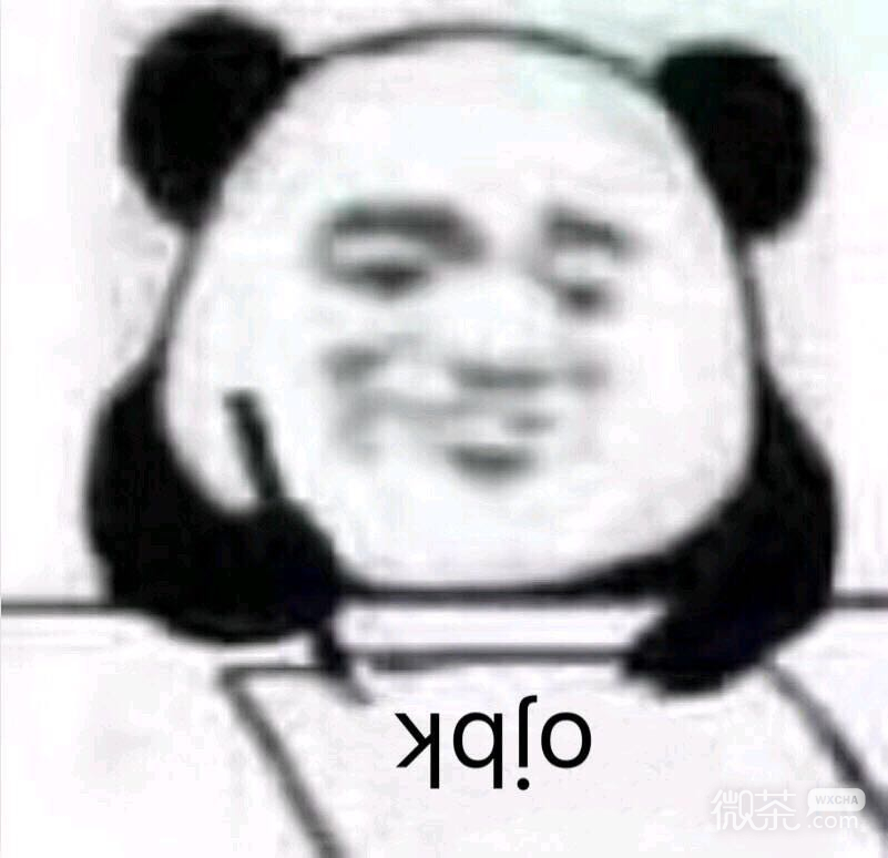 怂巴巴微信恶搞聊天斗图表情包