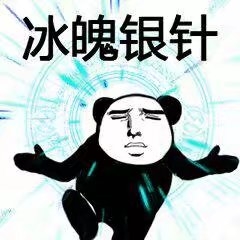 群聊调皮恶搞傻屌斗图微信表情包