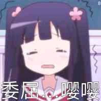 说不出的委屈微信恶搞傻屌斗图表情包