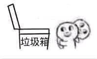 放过我微信恶搞傻屌斗图表情包