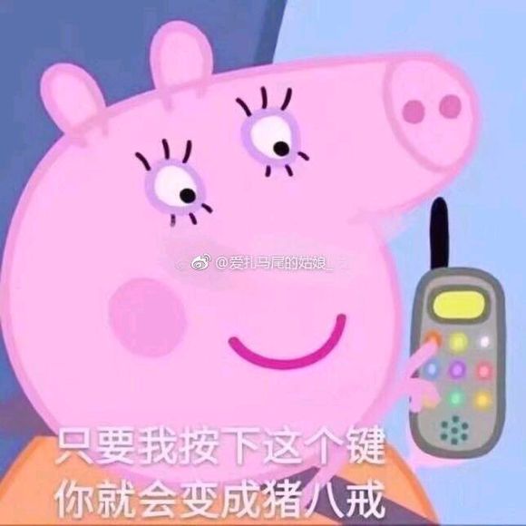 说不出的委屈微信恶搞傻屌斗图表情包