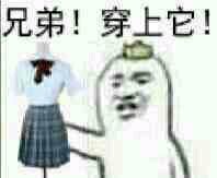 微信搞怪傻屌金馆长斗图表情包