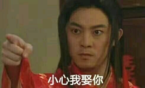 个性调侃微信恶搞傻屌斗图表情包