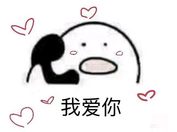 个性调侃微信恶搞傻屌斗图表情包