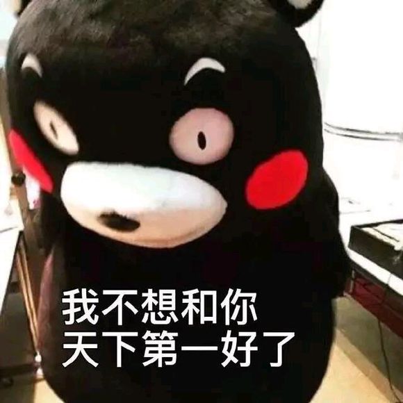 说不出的委屈微信恶搞傻屌斗图表情包