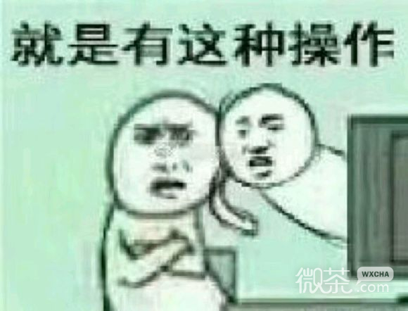 微信搞怪高糊小人斗图表情包