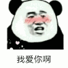 放过我微信恶搞傻屌斗图表情包