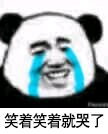 妈卖批微信恶搞傻屌斗图表情包