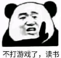 微信搞怪傻屌金馆长斗图表情包