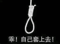 个性调侃微信恶搞傻屌斗图表情包