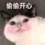 放过我微信恶搞傻屌斗图表情包