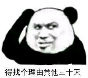 微信搞怪傻屌金馆长斗图表情包