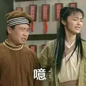 个性调侃微信恶搞傻屌斗图表情包