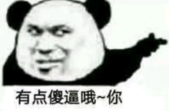 说不出的委屈微信恶搞傻屌斗图表情包