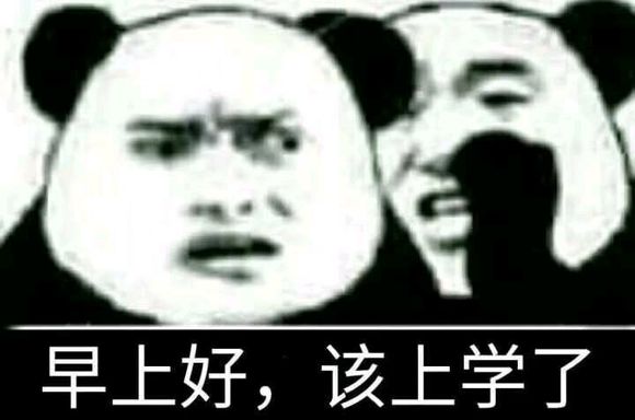 个性调侃微信恶搞傻屌斗图表情包