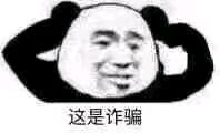 妈卖批微信恶搞傻屌斗图表情包