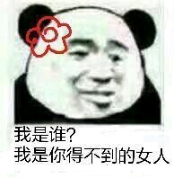 微信搞怪傻屌金馆长斗图表情包