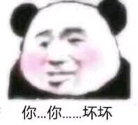 妈卖批微信恶搞傻屌斗图表情包