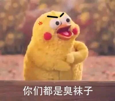 说不出的委屈微信恶搞傻屌斗图表情包