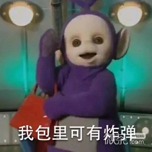 放过我微信恶搞傻屌斗图表情包