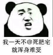 微信搞怪傻屌金馆长斗图表情包