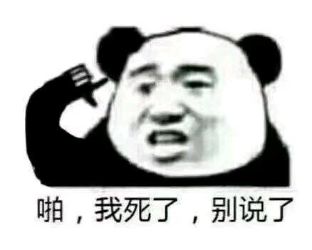 微信搞怪恶搞傻屌聊天斗图表情包