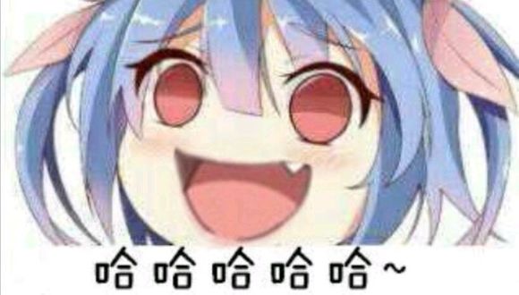 微信逗比搞怪二次元斗图表情包