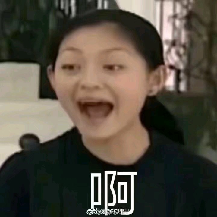 微信搞怪傻屌GIF斗图表情包