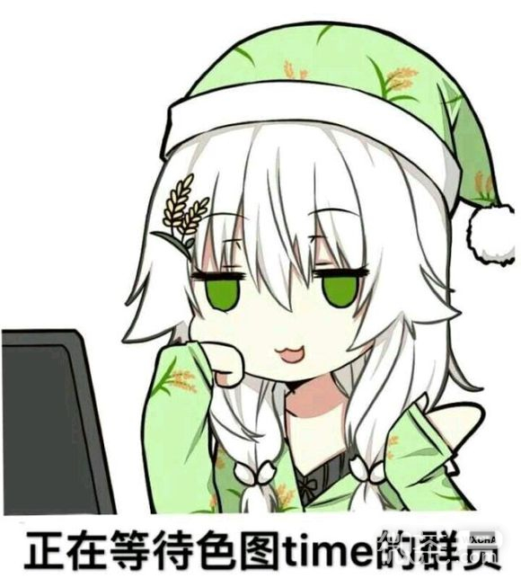 微信搞怪可爱二次元斗图表情包