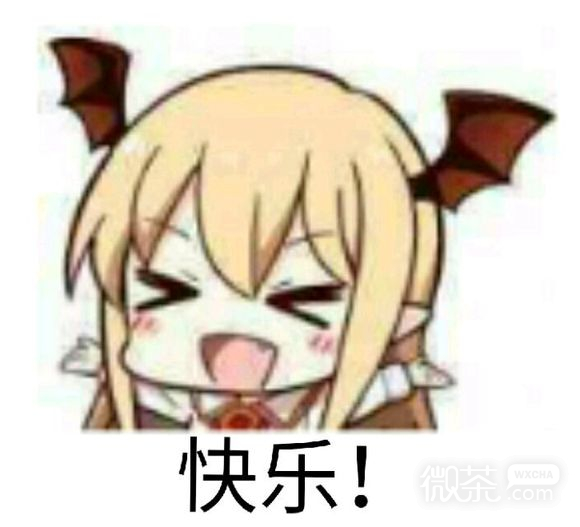 微信搞怪可爱二次元斗图表情包