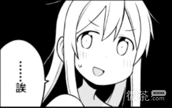 微信搞怪蠢萌二次元斗图表情包