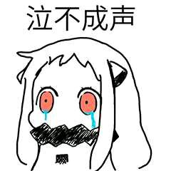 微信逗比搞怪二次元斗图表情包